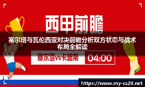 加拿大28